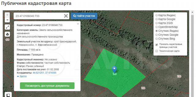 Кадастровая карта натухаевская станица